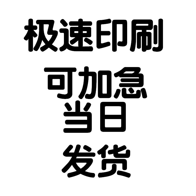 作品集打印宣传册画册印制PB册子印刷公司手册制作企业说明书定制