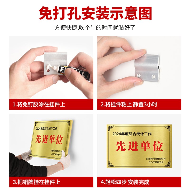 铜牌定做定制牌子公司门牌名牌不锈钢牌匾广告牌厂牌门头招牌制作