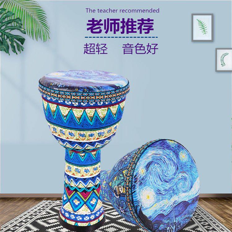 幼儿园PVC非洲鼓8寸儿童星空手鼓布艺羊皮10寸非州鼓儿童8寸