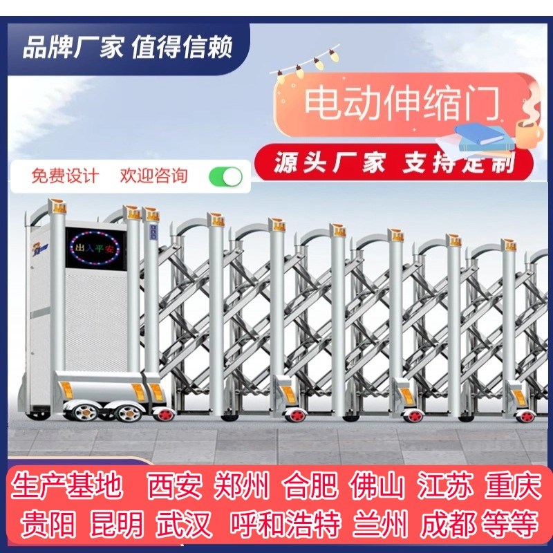 电动伸缩门大门拉门无轨学校工厂工地遥控折叠自动不锈钢收缩门