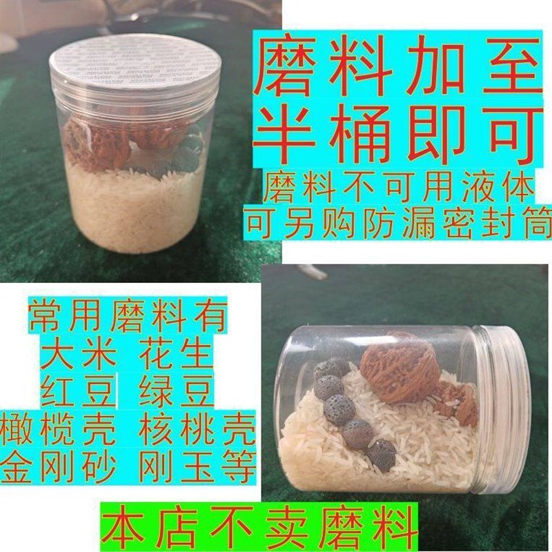 小型滚筒抛光机研磨机打磨机可打磨文玩玉石手饰核桃手串等