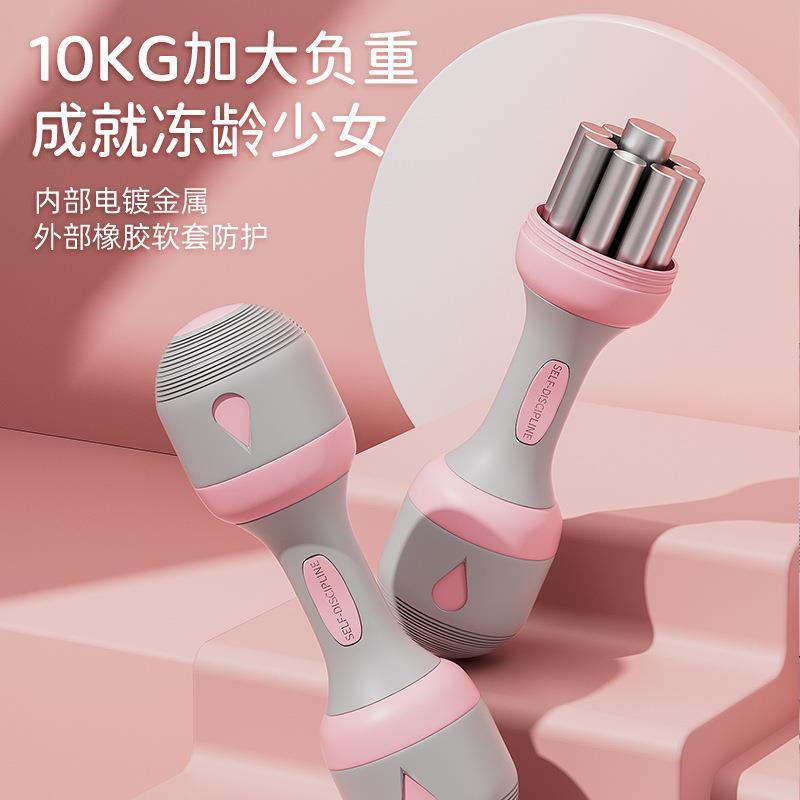 拉车套罩哑铃女士健身家用小哑铃可调节重量瘦手臂减脂器材儿童练