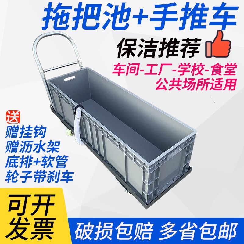 移动拖布桶榨水车拖把桶长方形地拖桶洗拖把桶地盆拖布桶墩布水桶