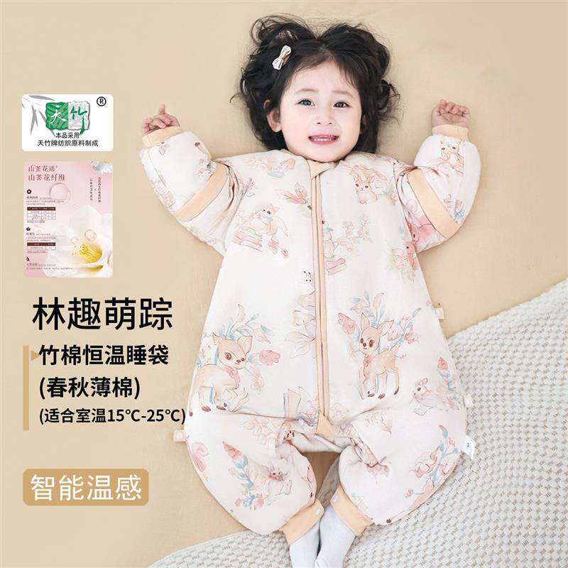 婴儿睡袋秋冬分腿睡袋宝宝秋冬款防踢被恒温保暖儿童男童女童春秋