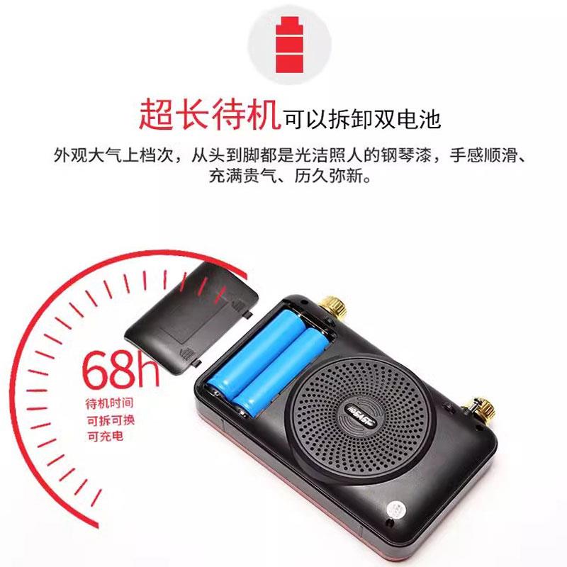 老人便携式看戏机4.3吋高清视频扩音器 插卡收音机长者用