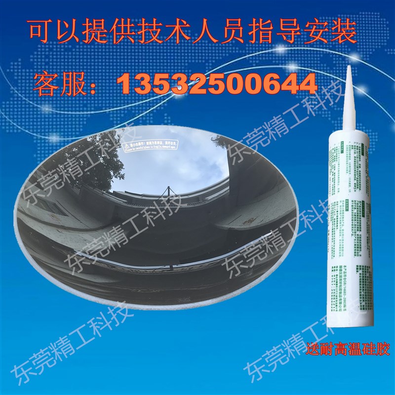 商用大功率电磁灶配件 凹400mm微晶锅玻璃微晶板 炒炉灶维修通用