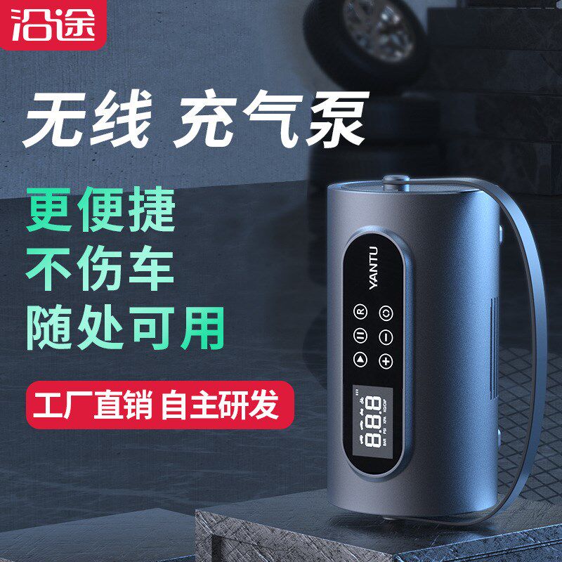 正品A22无线双缸车载充气泵自动充停大功率电动自行车轮胎打气泵