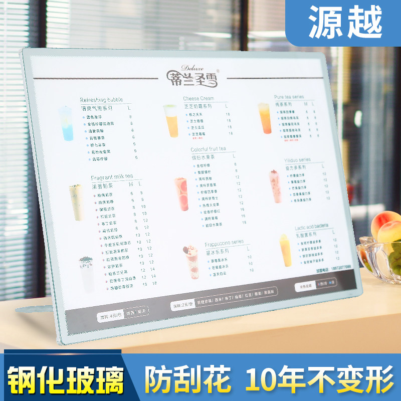 奶茶店菜单展示牌吧台发光点菜牌台卡点餐灯箱led价目表设计制作