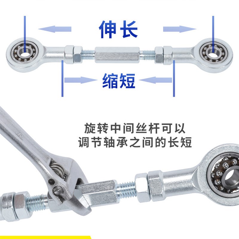 正反螺纹鱼眼杆端关节轴承拉杆SI12调心球双列球头万向摆动高速接