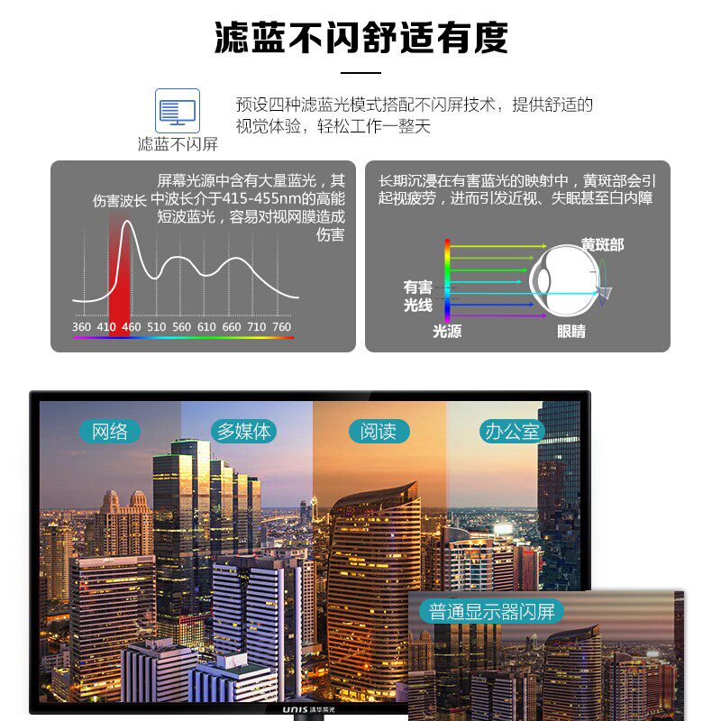 现代19/22/24/27英寸电脑台式显示屏高清液晶监控屏幕HDMI显示器
