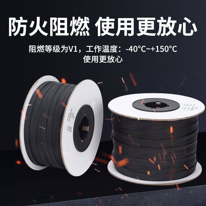 尼龙编织网管阻燃蛇皮网管套pet线束套管电缆网线电线护套蛇皮管
