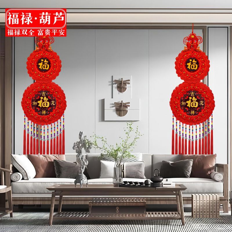 桃木中国结挂件葫芦大号福字客厅电视背景玄关镇宅春节乔迁装饰品
