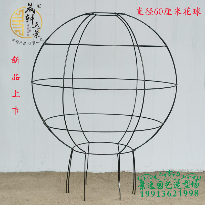 蔷薇花苗欧月月季爬藤藤本植物立体景观球形球状花球花柱花架骨架
