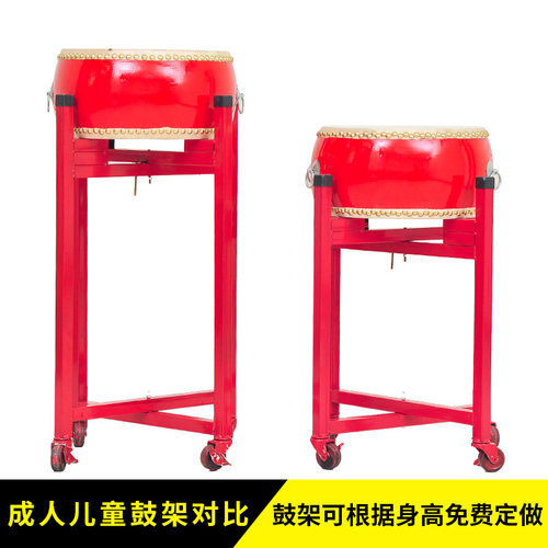 大鼓鼓架堂鼓战鼓架子儿童扁鼓红鼓龙鼓锣鼓牛皮鼓立式鼓金属鼓架