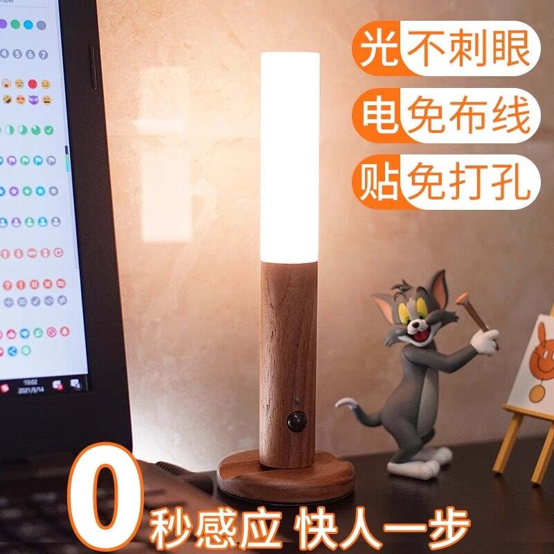 小夜灯卧室免接线宿舍实木手持感应过道充电壁灯高级磁吸自动智能