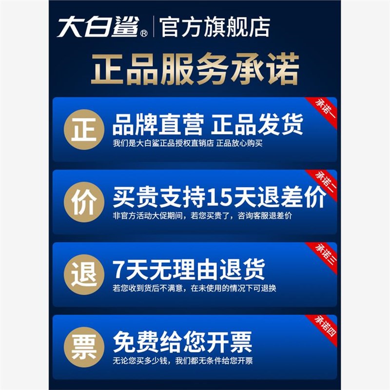角磨机砂轮片磨砂轮不锈钢专用手磨机沙轮片磨光打磨大白鲨切割片