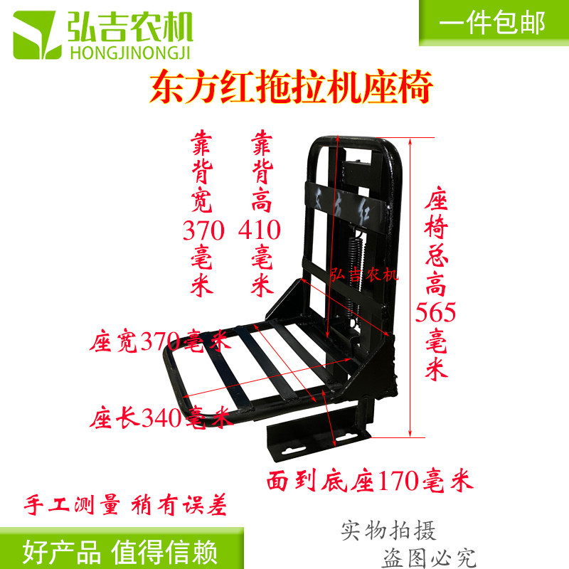 洛阳东方红小拖弹簧座椅 小四轮拖拉机 小铲车改装弹簧车座子坐垫