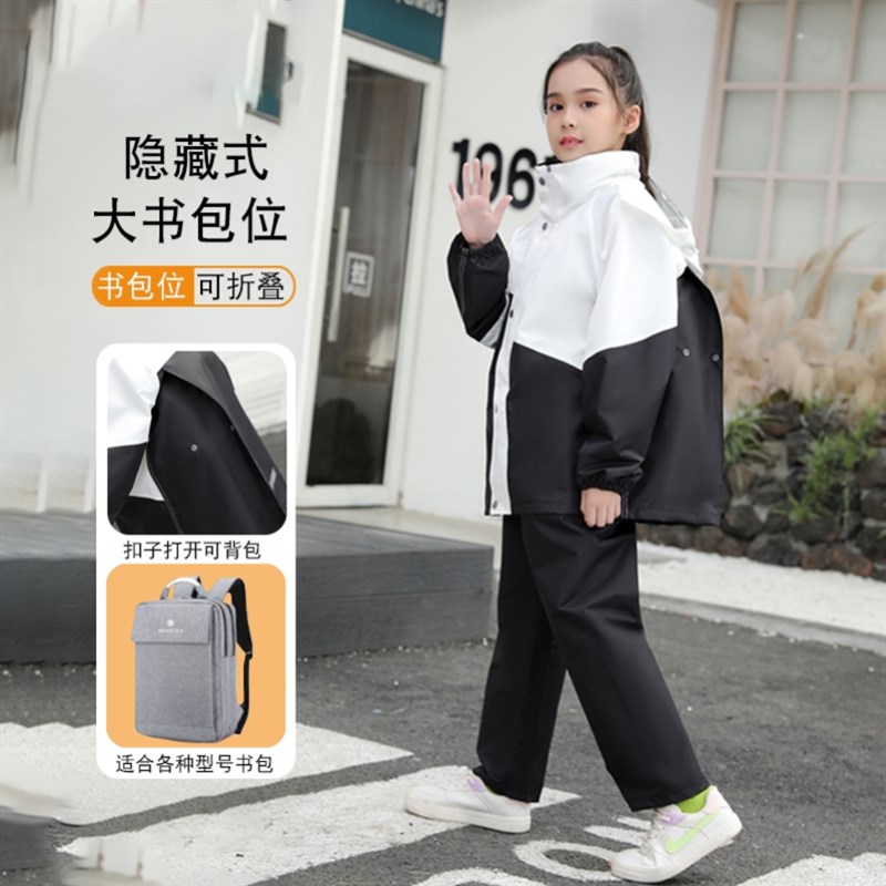 儿童雨衣衣服裤子上下分体男款暴雨级套装女童中小学生全身雨披