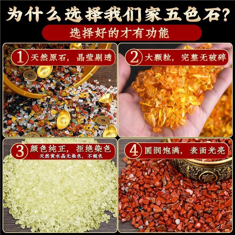 天然黄水晶碎石招财五色原石客厅聚宝盆摆件配件五行七彩石白黑绿