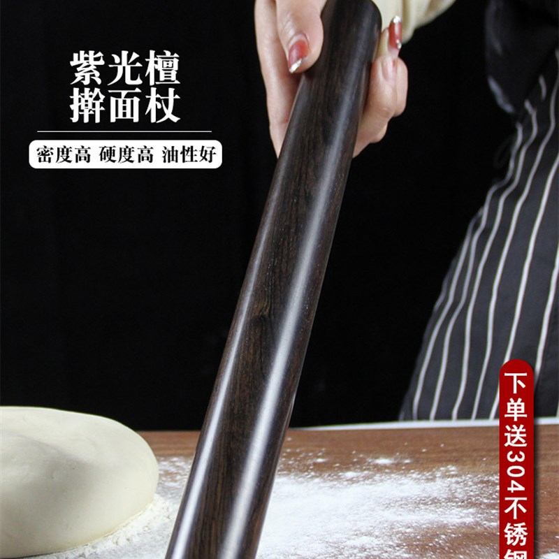 实木紫光檀烘焙家用擀面 面棍擀面 面棍擀皮擀面 面条擀饼蛋糕红
