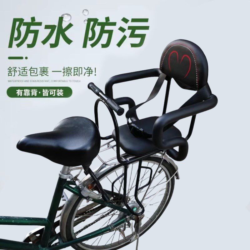 自行车后置可折叠儿童安全座椅小孩宝宝围栏坐垫电动车通用椅子