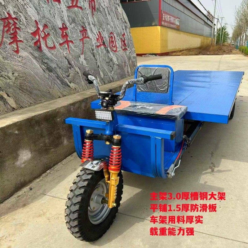 全新电动三轮车厂区运输货运车大功率载重型家用农用拉货水电瓶车