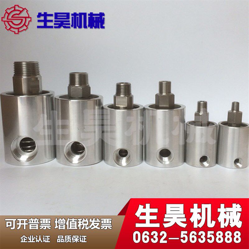 高速冲床旋转接头/ 气动离合器铝旋转接头/2000转/真空/气/油/水