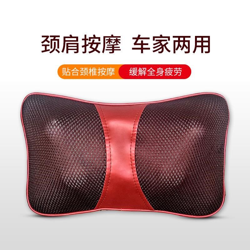 颈椎按摩器 红骨头智能蝴蝶按摩枕车载家用线控按摩枕