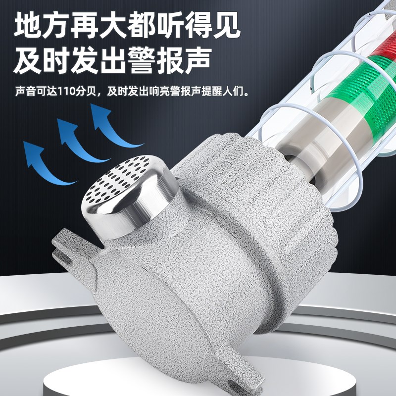 BBJ防爆声光报警器220v 12v 24v防爆型声光报警灯LED高分贝