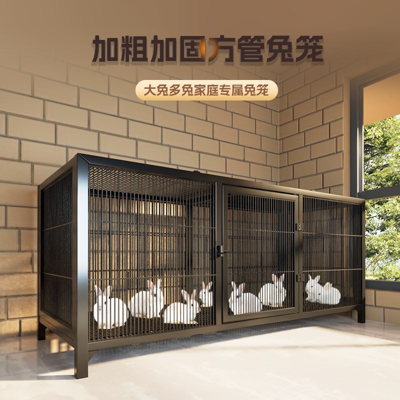 兔笼子家用大号室内带厕所专用别墅自动清粪侏儒兔荷兰猪豚鼠小窝