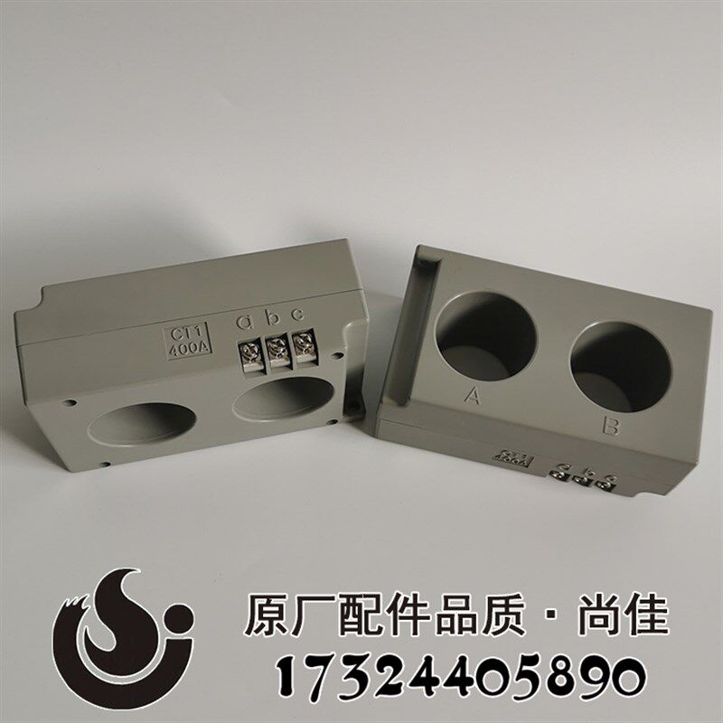 开山螺杆式空压机CT1电流互感器40A80A200A400A巨风空气压缩机CT2