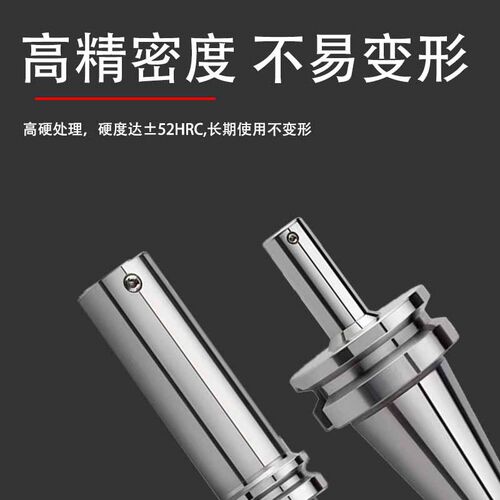 镗刀柄粗镗精镗刀杆LBK5深孔加长刀柄LBK6镗头连接柄加工中心镗刀