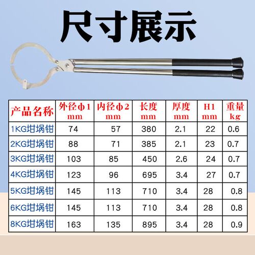 不锈钢坩埚钳耐高温化学实验室长柄坩埚钳石墨坩埚钳马弗炉长柄钳