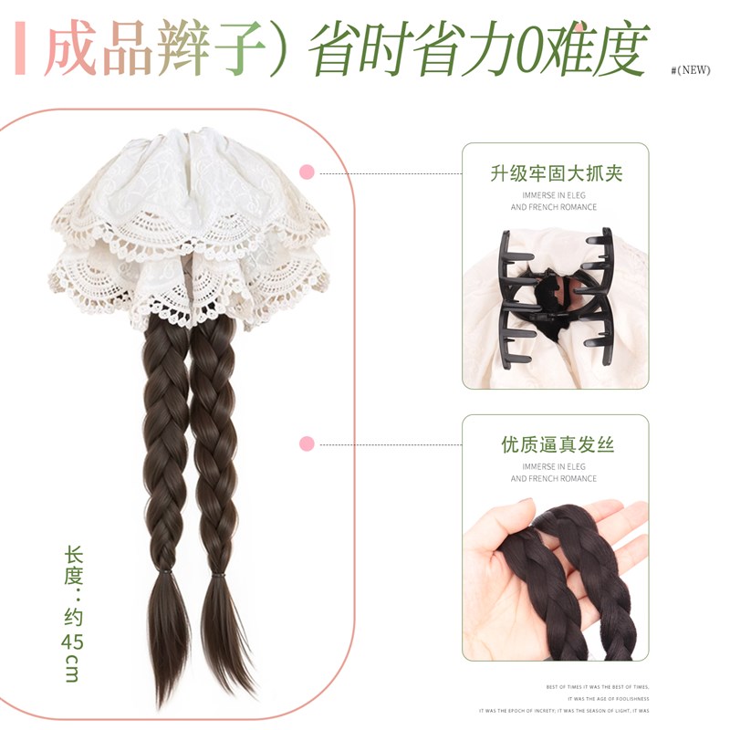 假发辫子女抓夹低马尾仿真蕾丝双麻花长辫子发饰新中式假发辫马尾
