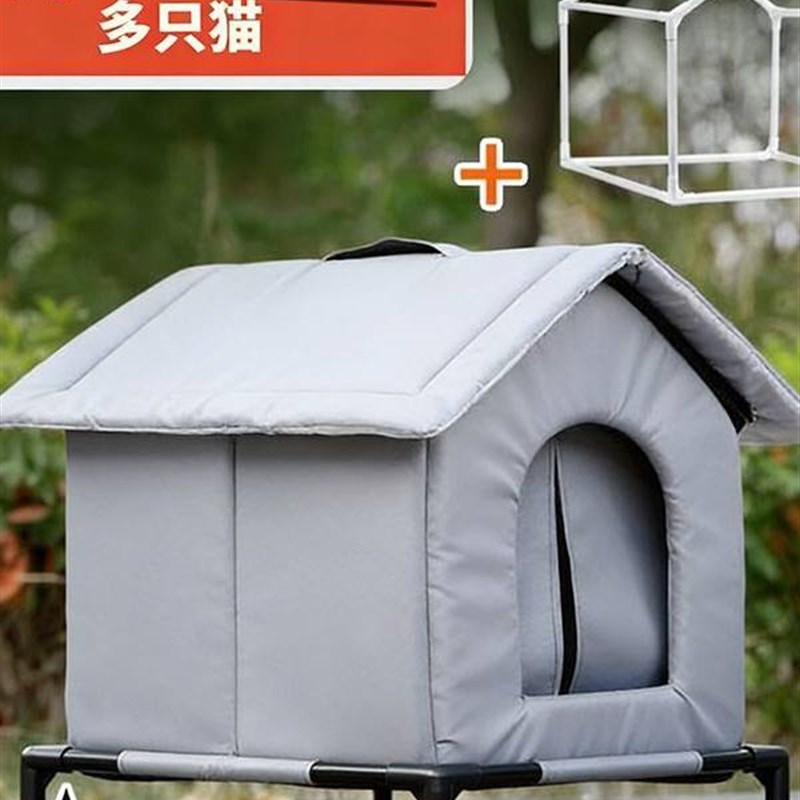 犬用保暖猫窝屋顶形可拆洗宠物窝垫四季通用防风防寒加大号