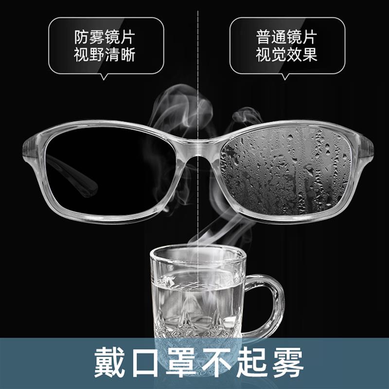 骑行眼镜防风护目镜防灰尘防雾墨镜劳保平镜防花粉术后防护全封闭