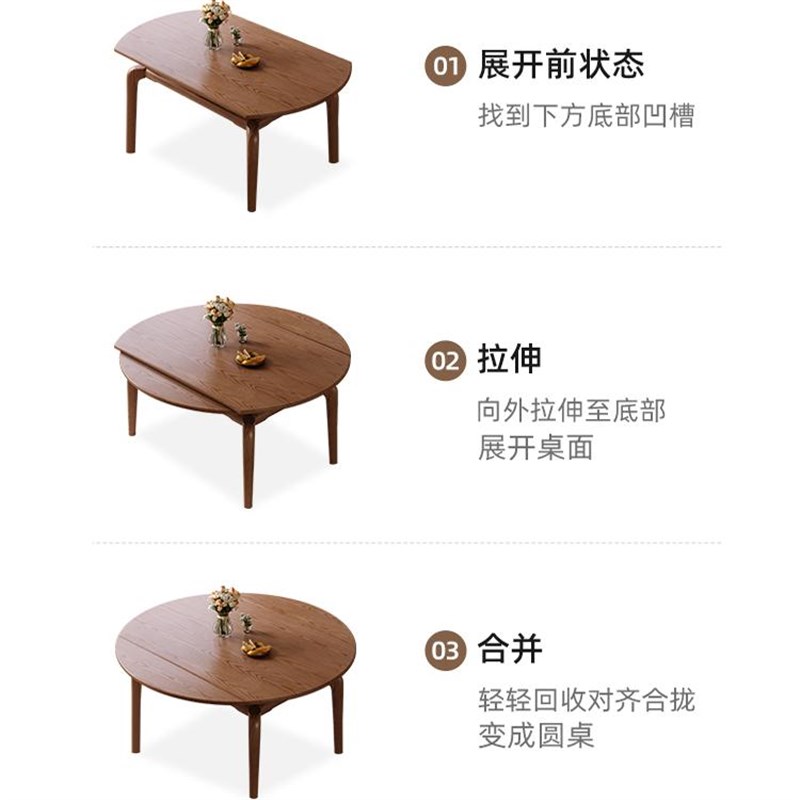 北欧白蜡木餐桌家用小户型折叠可伸缩圆桌黑胡桃色原木餐桌椅组合