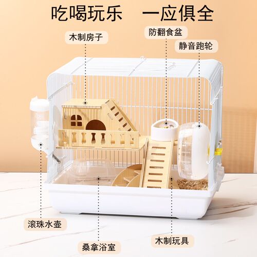 小仓鼠笼子金丝熊超大豪华别墅专用的基础笼双层梦幻城堡用品大全