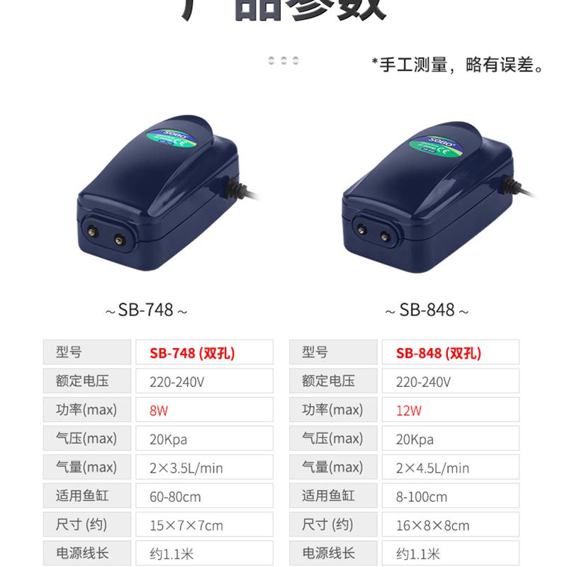增氧泵鱼缸氧气泵超静音养鱼打气机打氧机小型家用冲氧打气泵