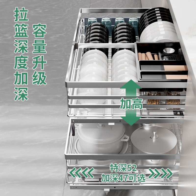 沙恩 拉篮厨房整体橱柜抽屉收纳盒式?具车调味拉篮碗架双层304不