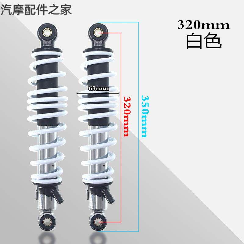 适用小龟电动车极酷电摩鬼火后减震于小牛uqiu+b可调节后避震器