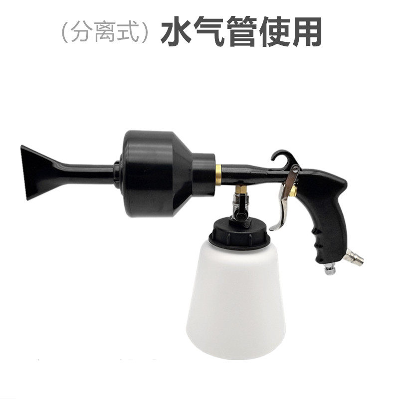 洗车泡沫壶汽车龙卷风喷泡壶蜡水洗车液二合一蜡水鼓专用泡沫壶
