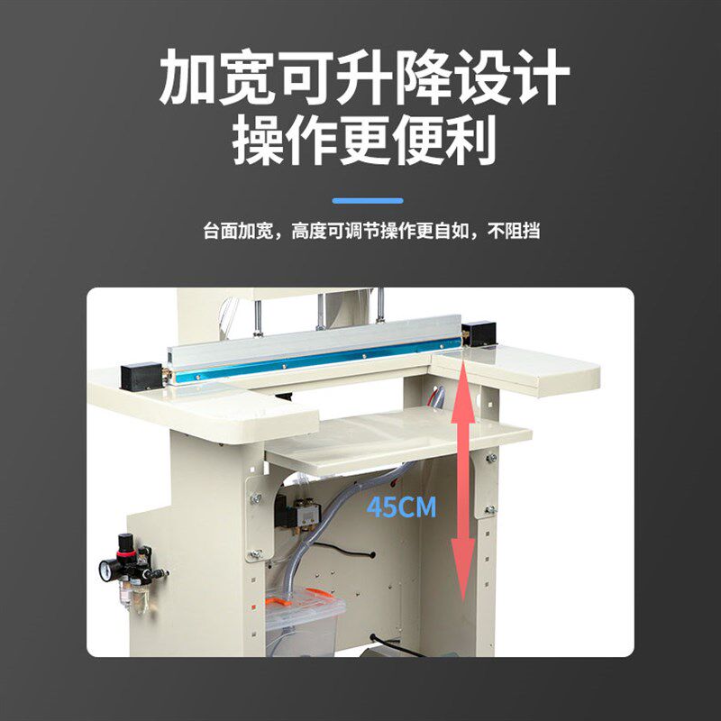 多奇660GSJ高速气动水冷半自动PE铝箔袋热缩膜塑料睫毛粘边封口机