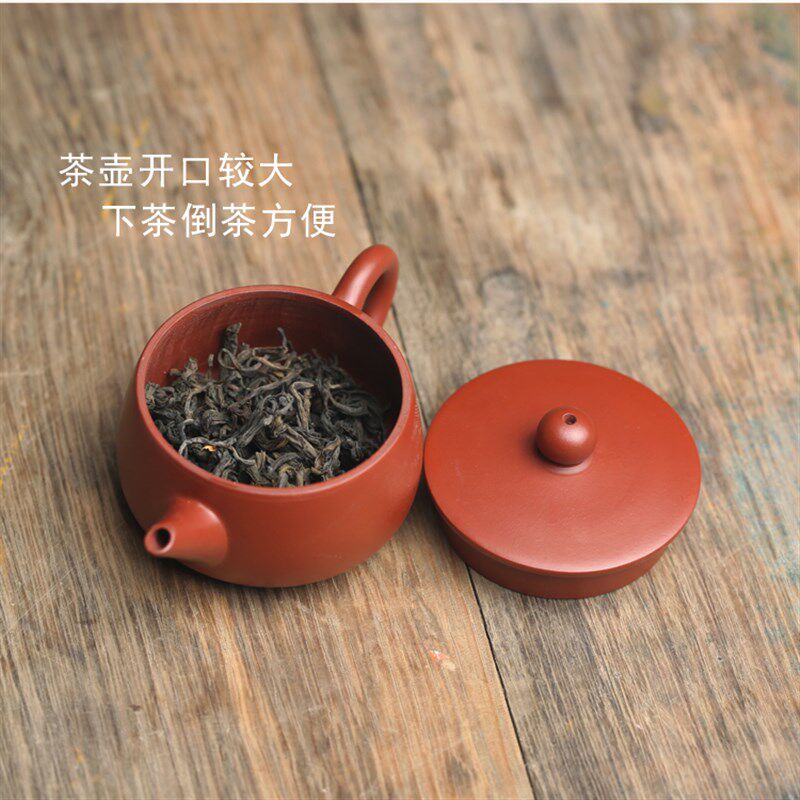 宜兴大红袍迷你潮汕功夫紫砂茶壶一人壶两杯小号小容量开口大敞口