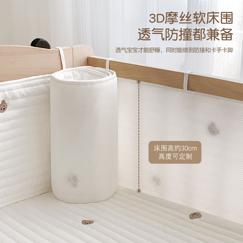 婴儿床床围新生儿宝宝床围挡儿童拼接床围栏护边软包防撞防摔护栏