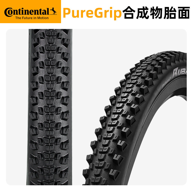 马牌登山车外胎越野骑行单车摺叠轮胎26/27.5/29寸防刺耐磨Ruban