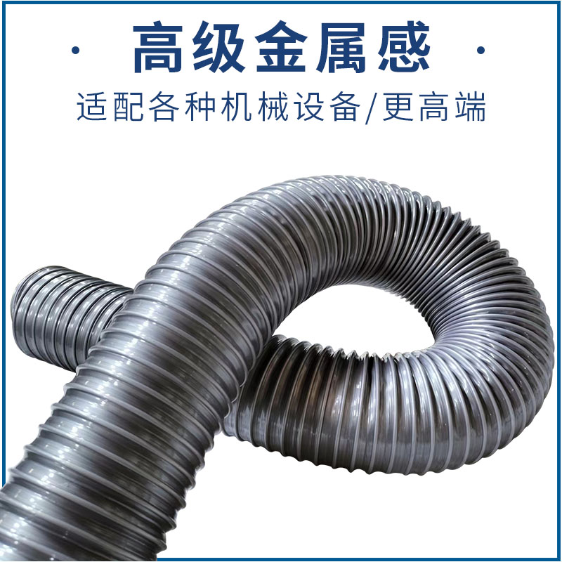 PVC工业吸尘管 金属灰塑料钢丝波纹软管雕刻机除尘管工厂通风排烟