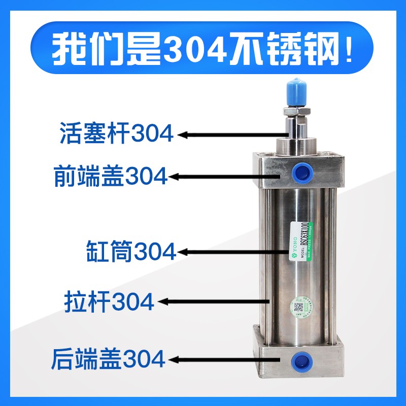 304/316L全不锈钢BSC气缸32/40/50/63/80/100/125/160/200 耐腐蚀图片
