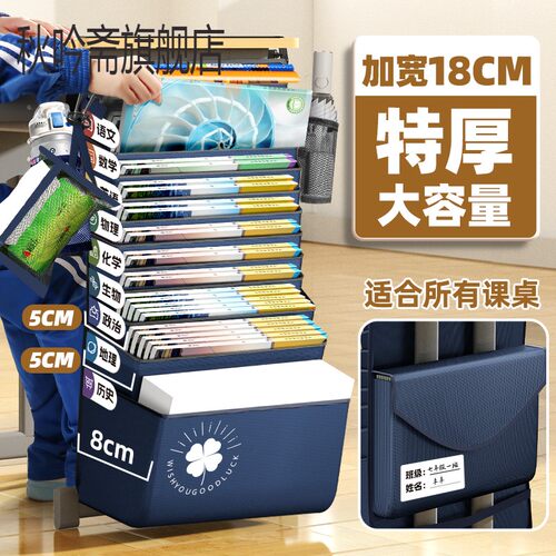 挂书袋大容量书袋课桌收纳学生挂袋高中生初中书桌旁桌侧面侧边置