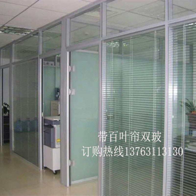 广东办公室玻璃隔断墙铝合金隔间钢化双层百叶磨砂隔音屏风高隔断